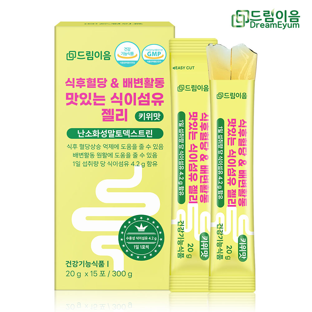 드림이음 식후혈당 배변활동 맛있는 식이섬유 젤리 난소화성말토덱스트린 1박스