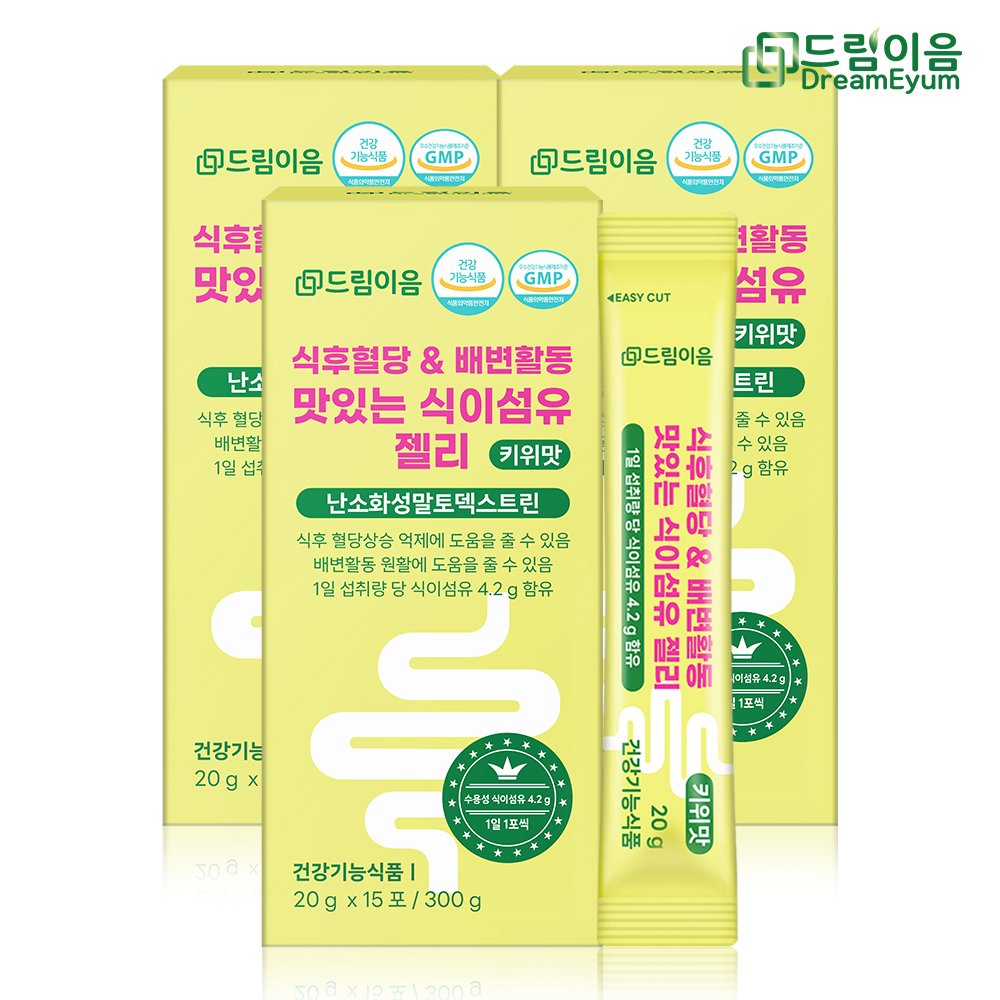 드림이음 식후혈당 배변활동 맛있는 식이섬유 젤리 난소화성말토덱스트린 3박스