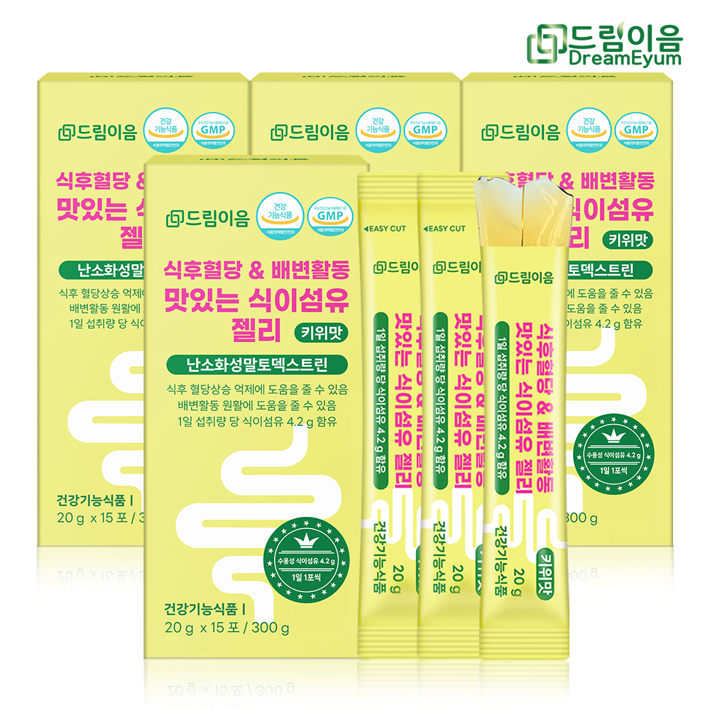 드림이음 식후혈당 배변활동 맛있는 식이섬유 젤리 난소화성말토덱스트린 4박스