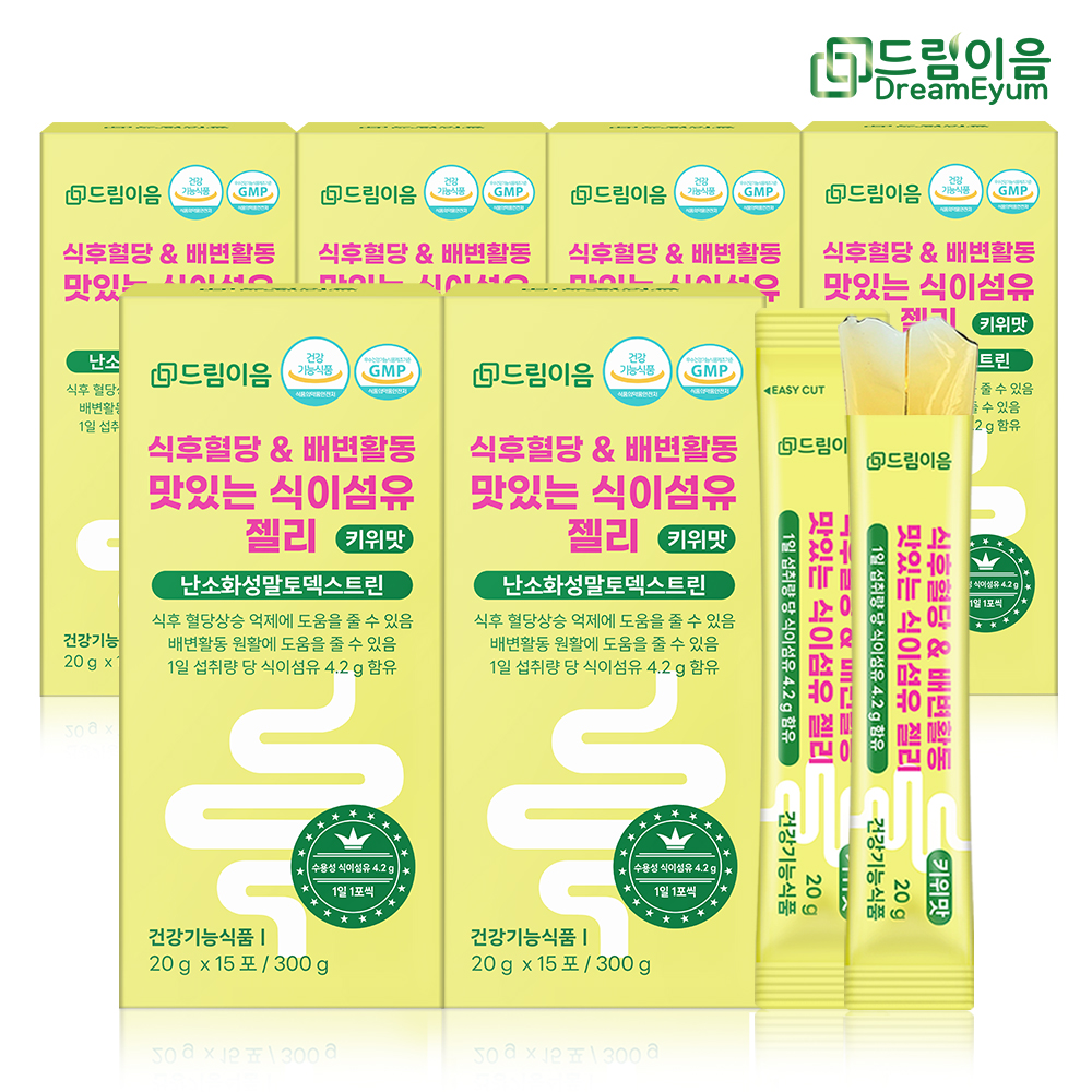 드림이음 식후혈당 배변활동 맛있는 식이섬유 젤리 난소화성말토덱스트린 6박스 대표이미지 섬네일