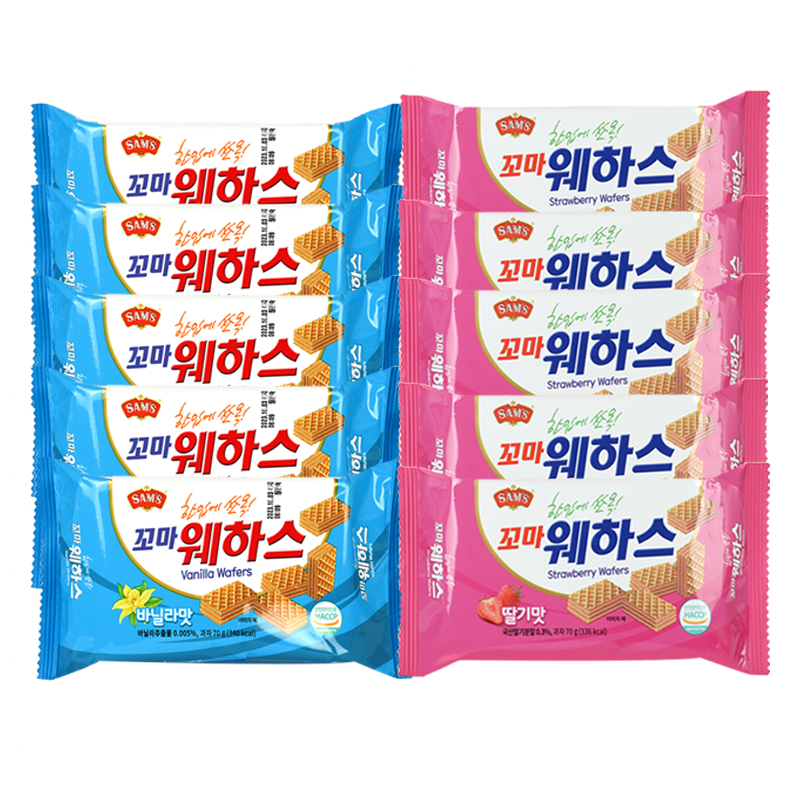 삼아 꼬마웨하스70g 10봉세트 (바닐라맛5 +딸기맛5)