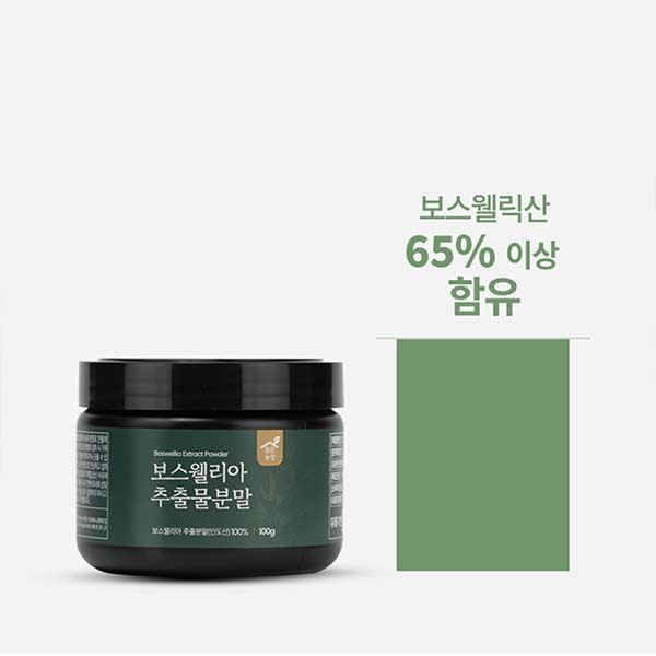 2+1[맑은농장] 보스웰리아추출물 분말 _보스웰릭산 70%