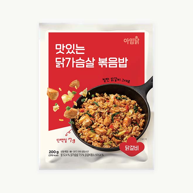 닭가슴살 닭갈비 볶음밥 (200g)