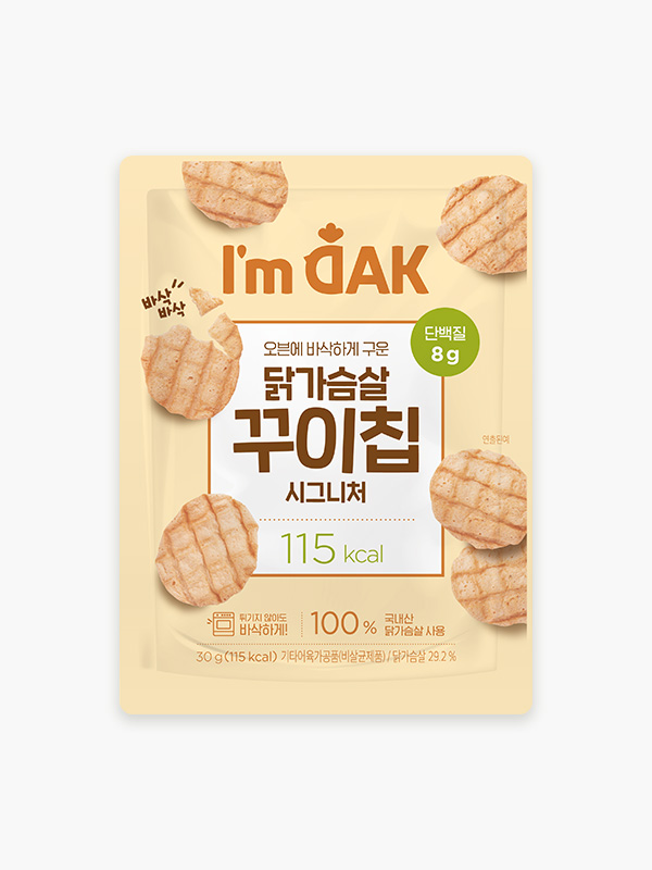 닭가슴살 꾸이칩 2종 (30g×10팩)