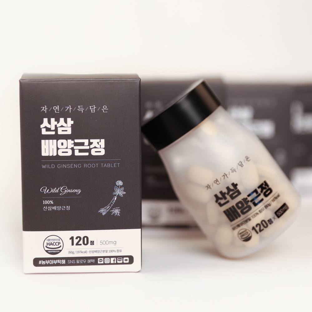 산삼배양근이 꽉 찬 산삼배양근정 500mg X 120정