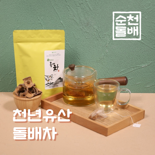 [이반촌농원] 천년유산 돌배차, 산돌배차, 순천 산돌배 1.5g*20 대표이미지 섬네일