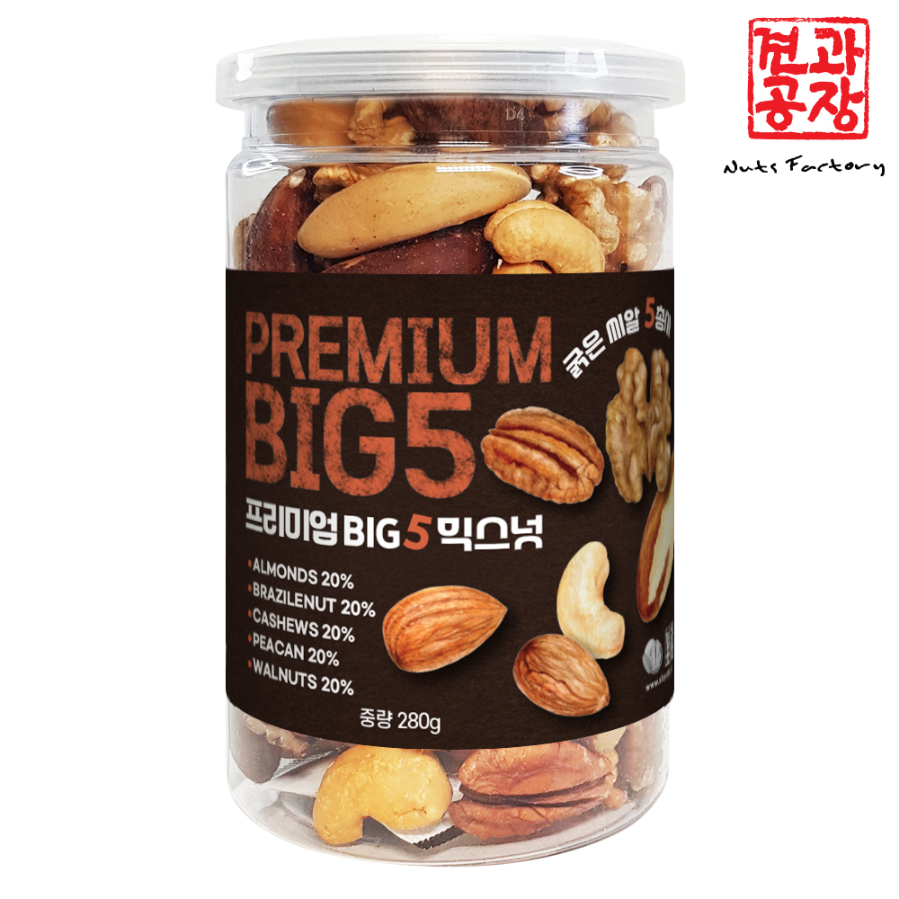 [견과공장] 프리미엄 BIG5 믹스넛 하루견과 280g(통) 대표이미지 섬네일