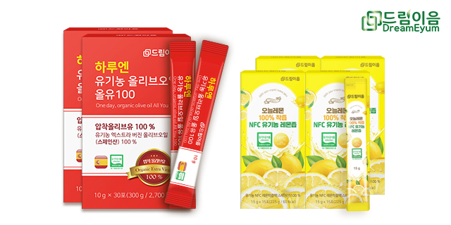 [드림이음 특별기획] 유기농 올리브오일 2개월분 + 레몬즙 스틱 2개월분