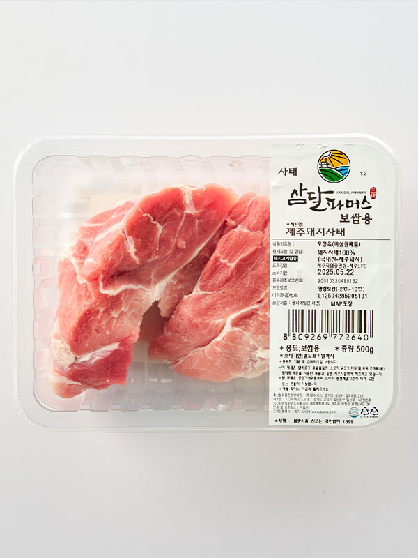 제주돼지 사태(수육용, 500g)