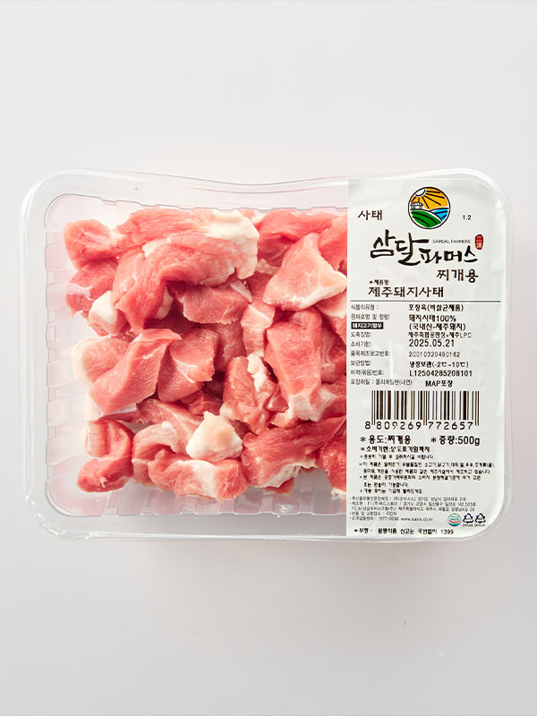 제주돼지 사태(찌개용, 500g)