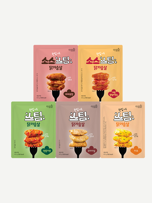 한입가득 스팀 닭가슴살 5종 (100g×5팩)