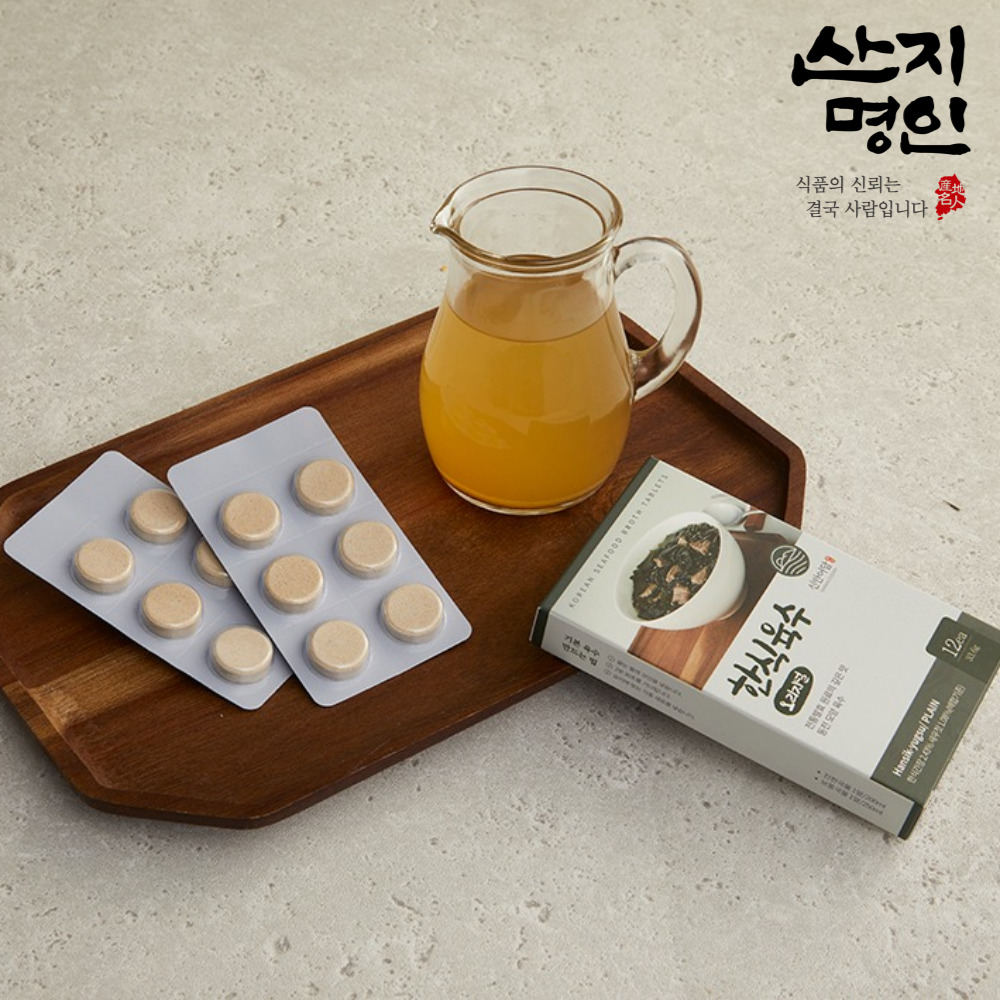 [산지명인] 한식 육수코인 3종 팩 한알 천연조미료 고체