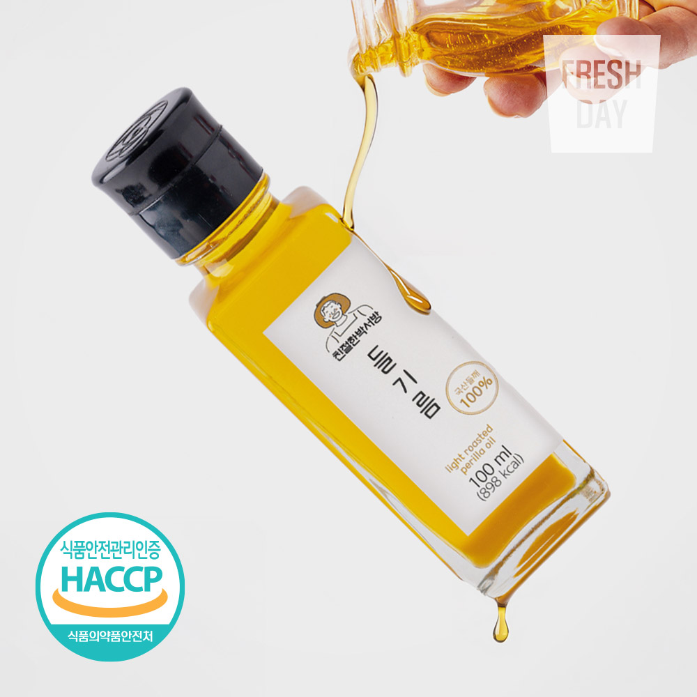 [HACCP] 국내산 수제 저온압착 전통 들기름 100ml ~ 600ml