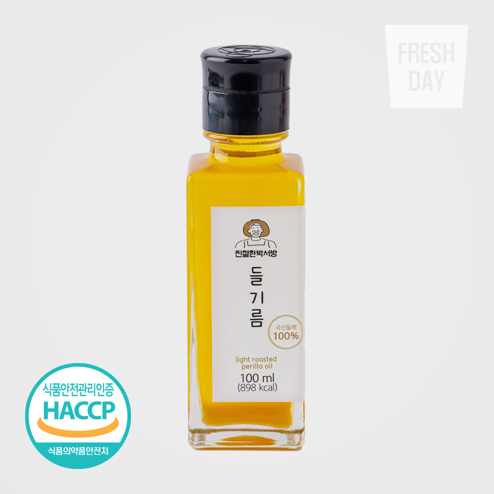 [HACCP] 국내산 수제 저온압착 전통 들기름 100ml ~ 600ml 대표이미지 섬네일