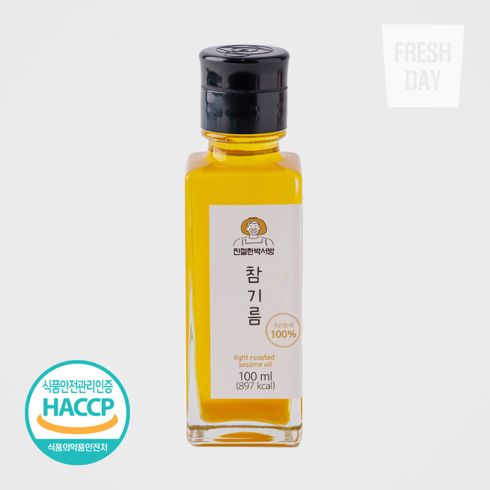 [HACCP] 국내산 수제 저온압착 전통 참기름 100ml~600ml 대표이미지 섬네일