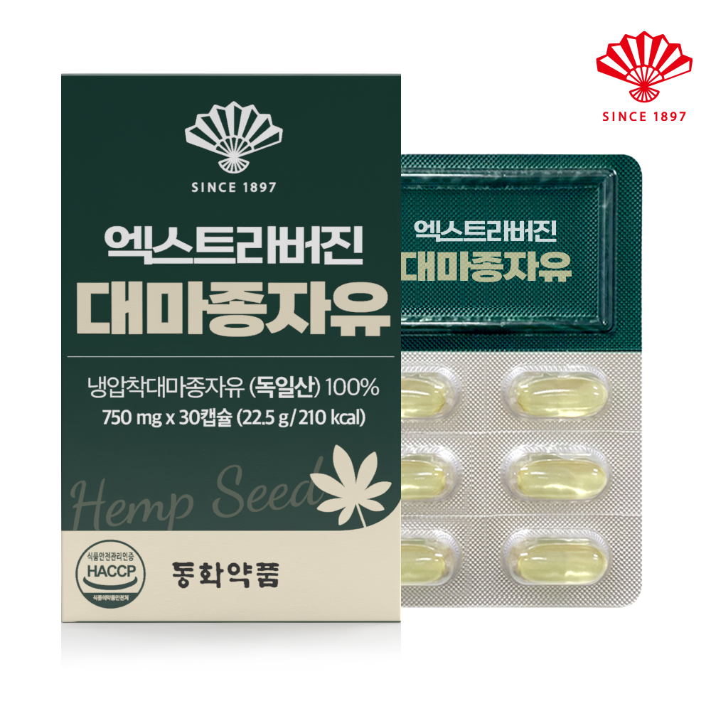 동화약품 식물성 오메가3 엑스트라버진 대마종자유 (750mg x 30캡슐)