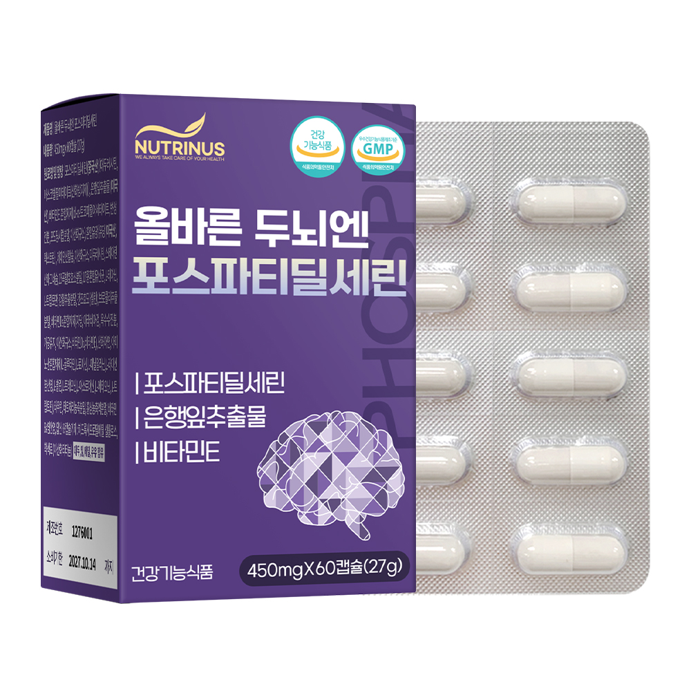 뉴트리너스 올바른 두뇌엔 포스파티딜세린 (450mg x 60캡슐)