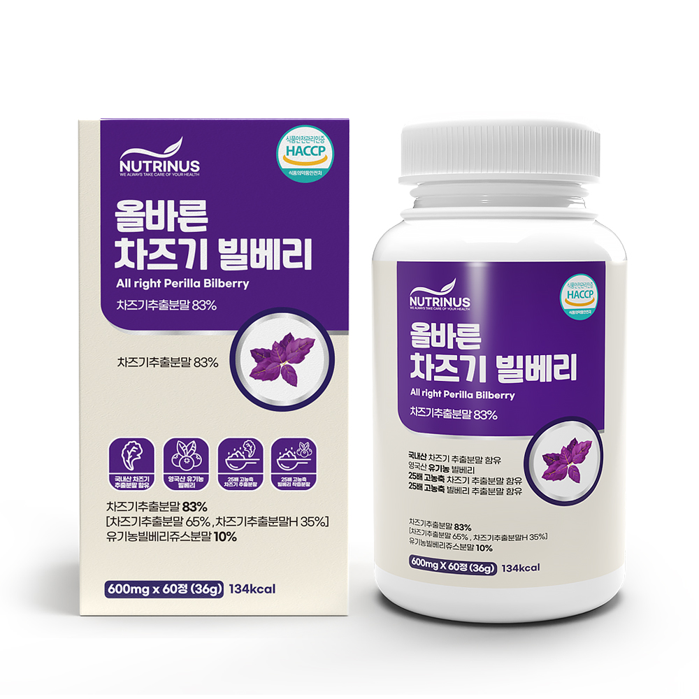 뉴트리너스 올바른 차즈기 빌베리 (600mg x 60정)