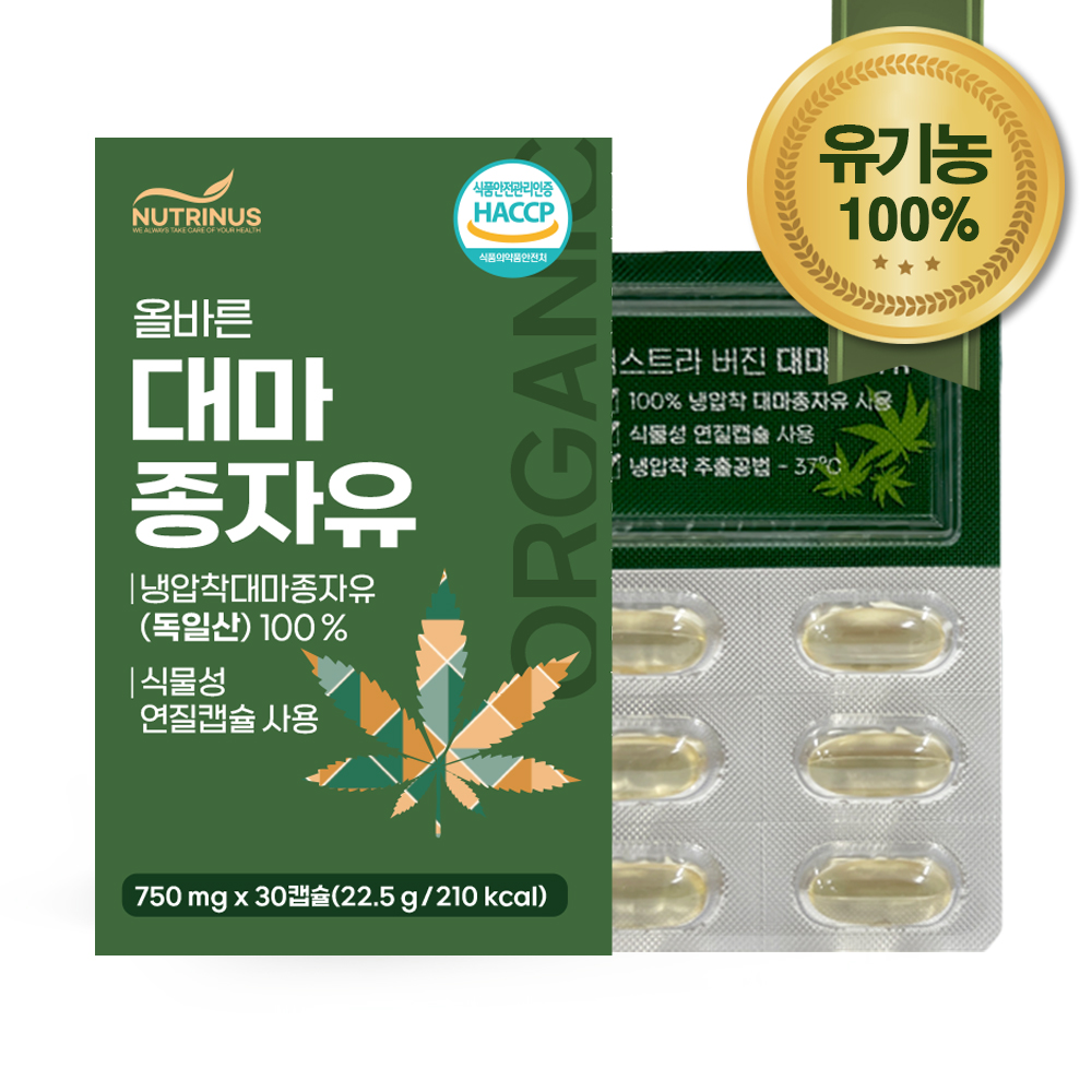 뉴트리너스 올바른 대마종자유 식물성 오메가3 (750mg x 30캡슐)