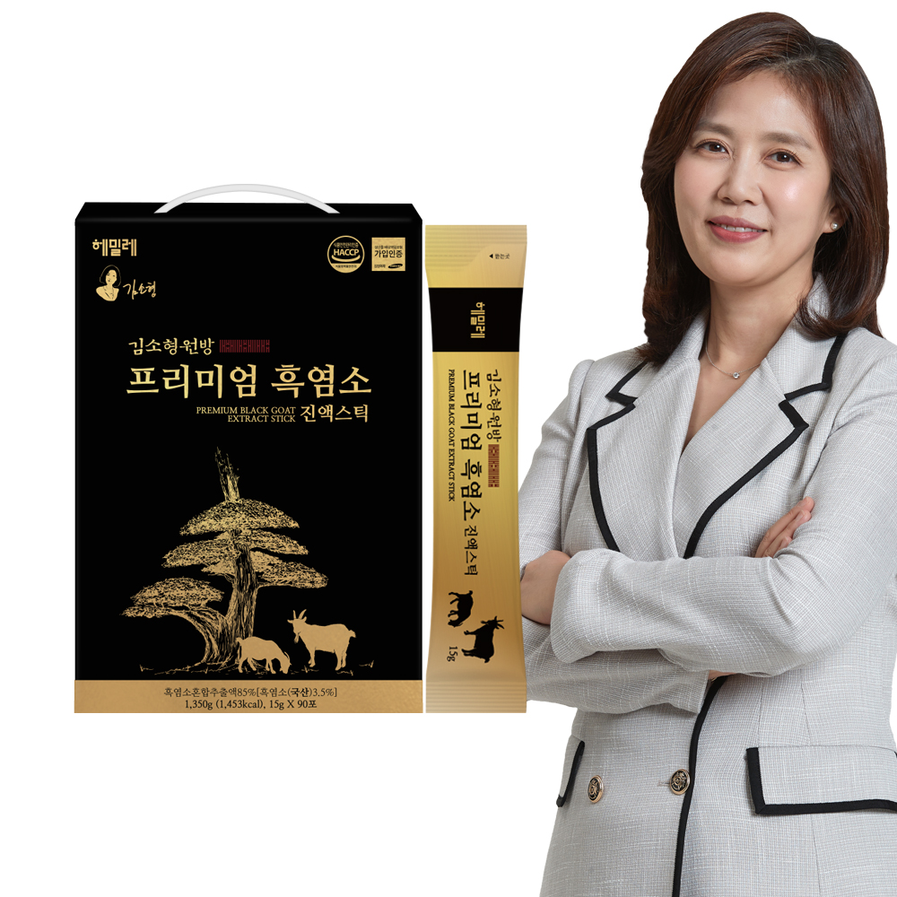 김소형원방 흑염소 진액스틱 (15g x 90포)