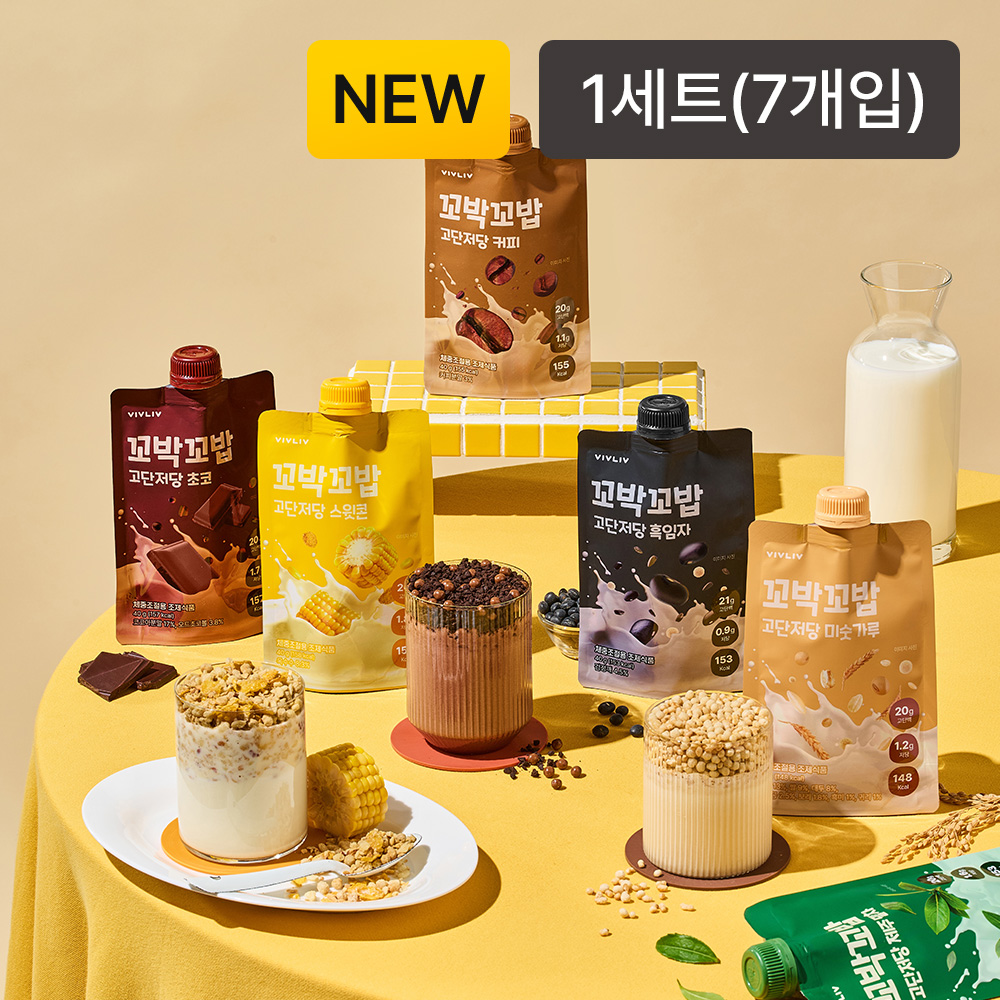 꼬박꼬밥 고단저당 파우치 단백질 쉐이크 40g x 7포 1세트