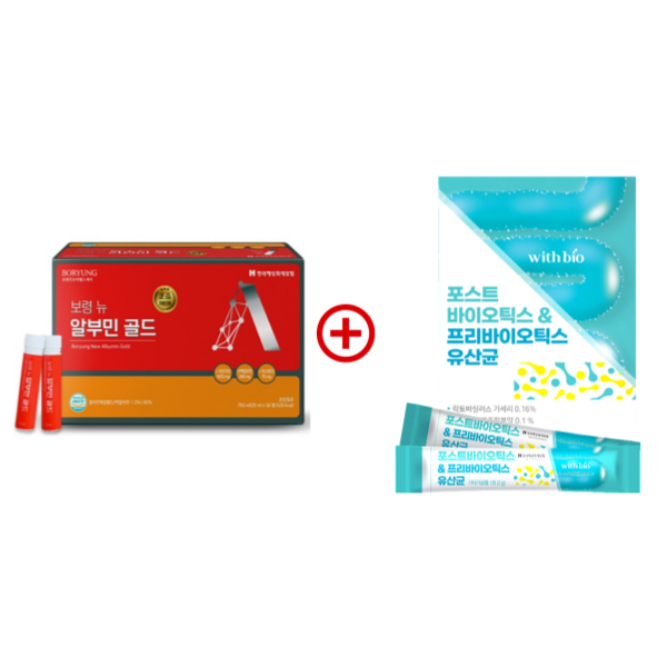 보령 뉴 알부민 골드 25mlX30병