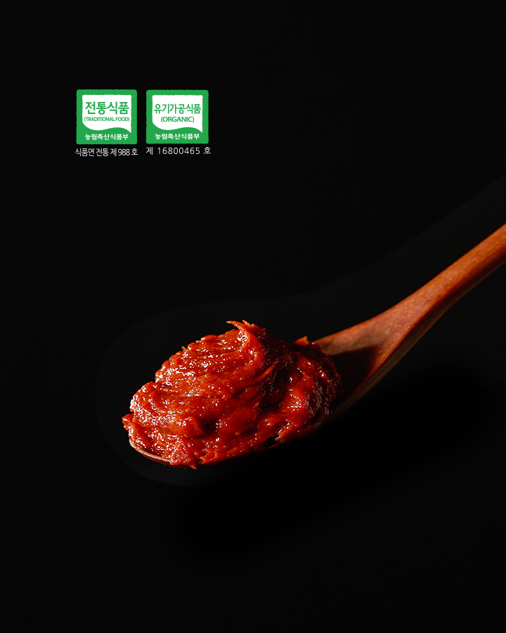 [머시스 키친] 유기농 맛있는 집고추장