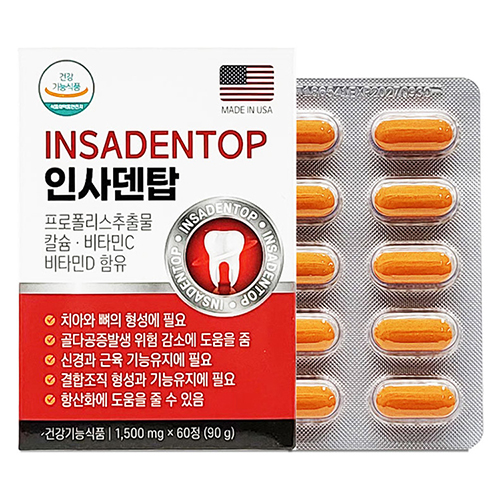 인사덴탑 치아영양제 1.5g x 60정(2개월분)
