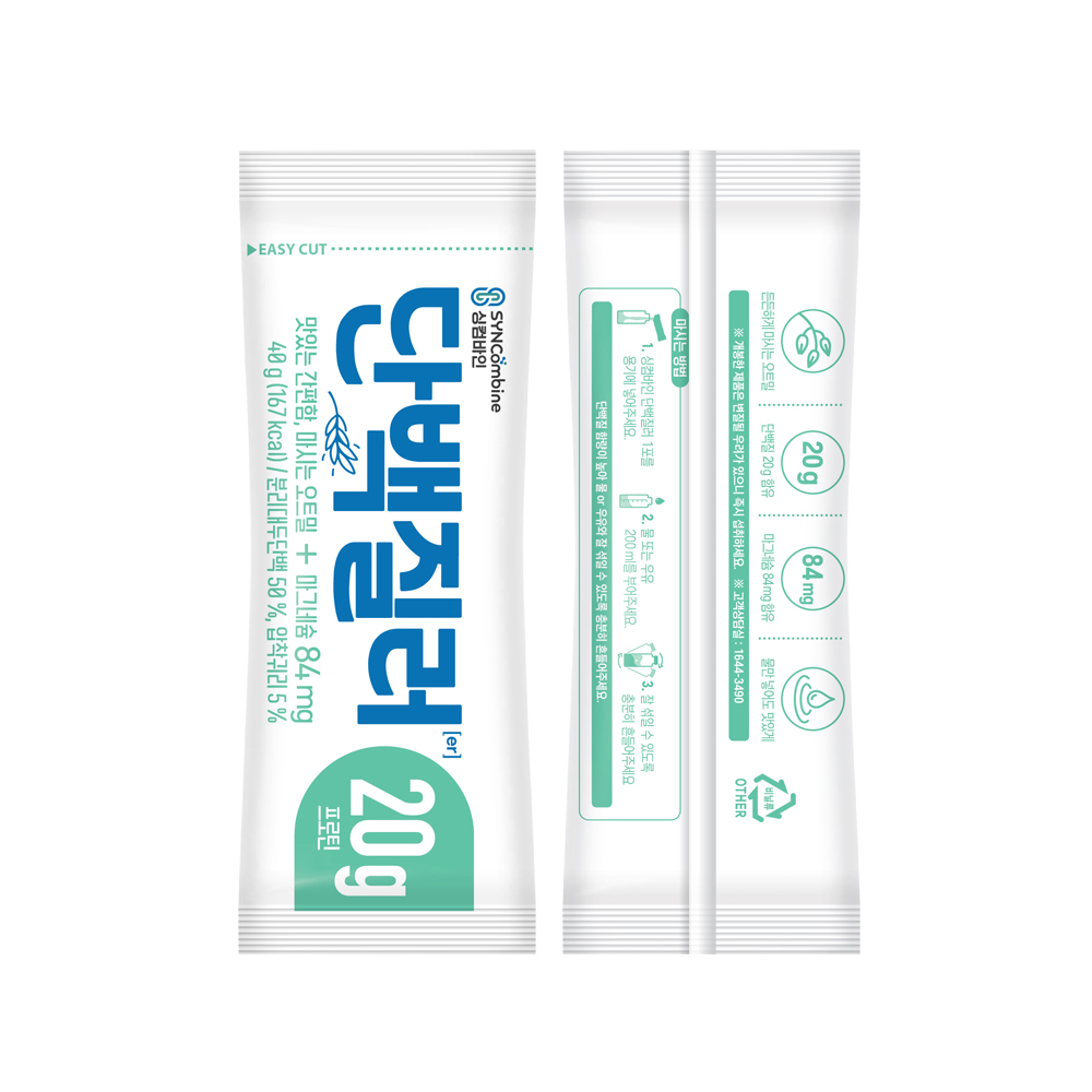 [50입] 싱컴바인 단백질러 파우치 타입