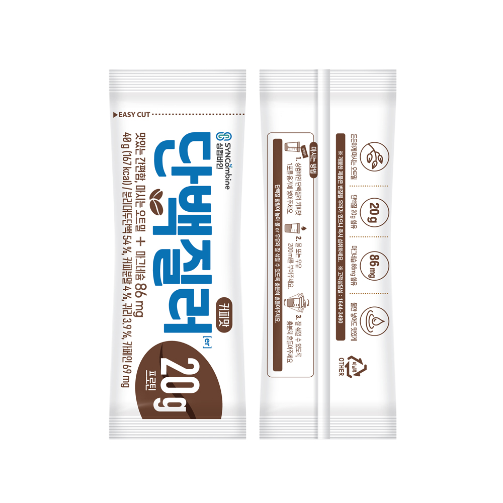 [50입] 싱컴바인 단백질러 커피맛 파우치 타입