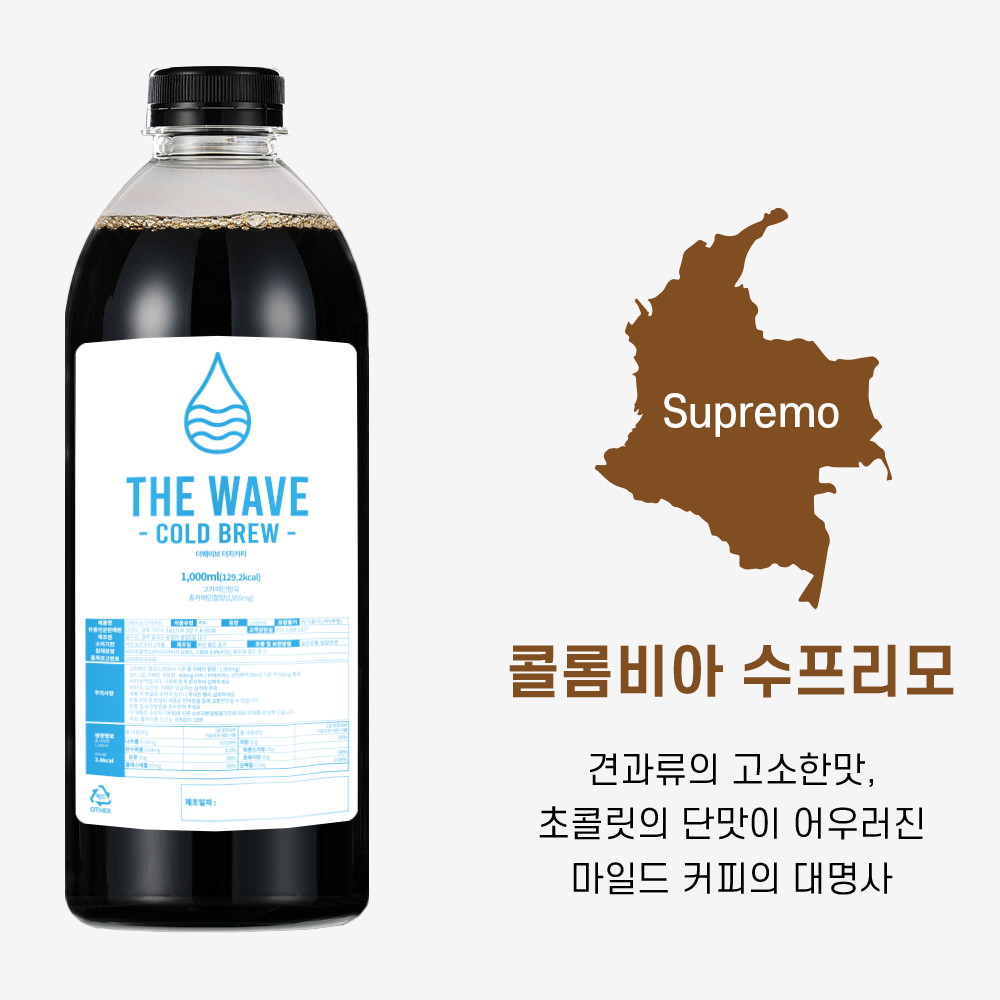 더웨이브 더치커피 싱글오리진 1L