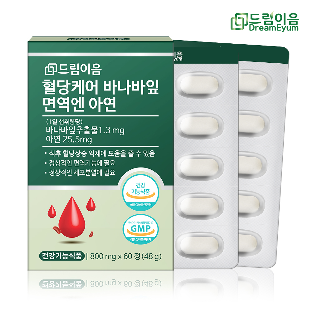 드림이음 혈당케어 바나바잎 면역엔 아연 혈당관리 면역건강 1박스 2개월분