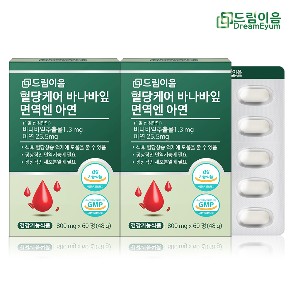 드림이음 혈당케어 바나바잎 면역엔 아연 혈당관리 면역건강 2박스 4개월분