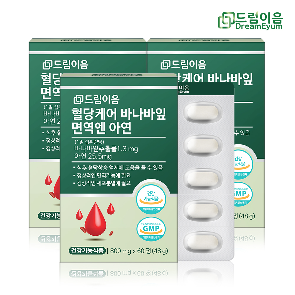 드림이음 혈당케어 바나바잎 면역엔 아연 혈당관리 면역건강 3박스 6개월분