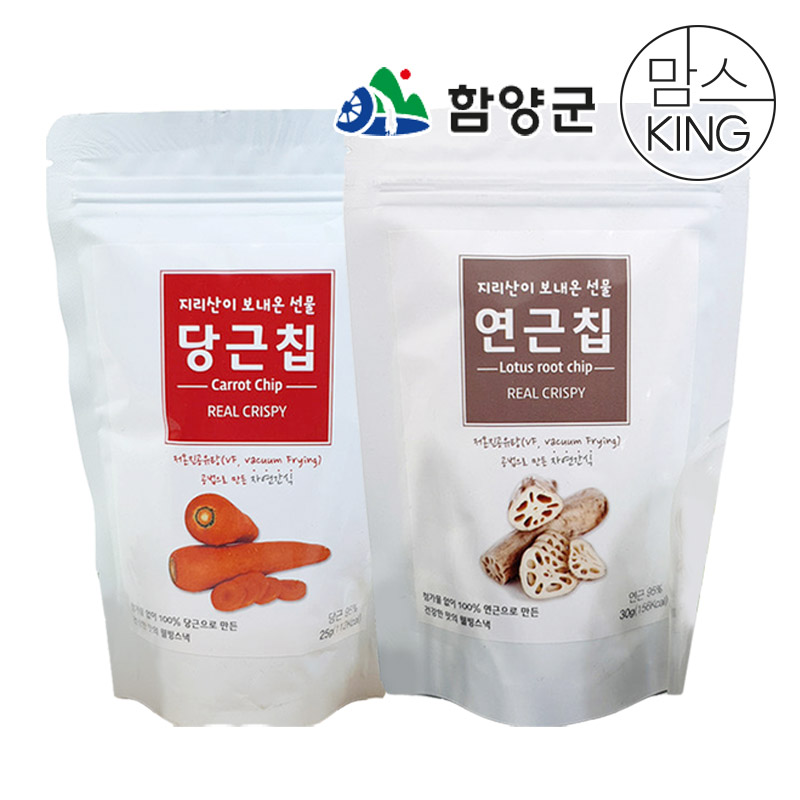 [함양군]화신영농조합 지리산이 보내 온 선물 연근칩3개+당근칩3개