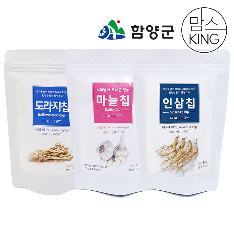 [함양군]화신영농조합 지리산이 보내 온 선물 도라지칩+마늘칩+인삼칩