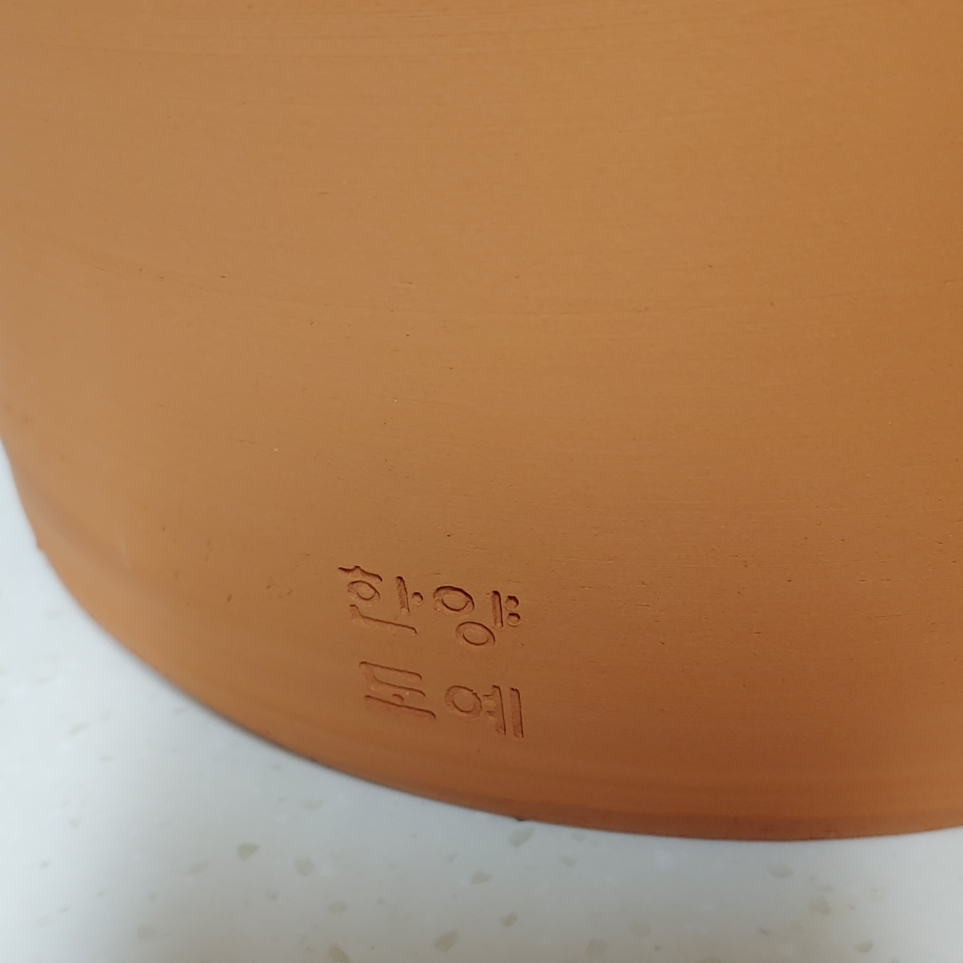 한양도예 모던스타일 황토 쌀통 쌀독 쌀항아리 쌀보관 잡곡통 수작업