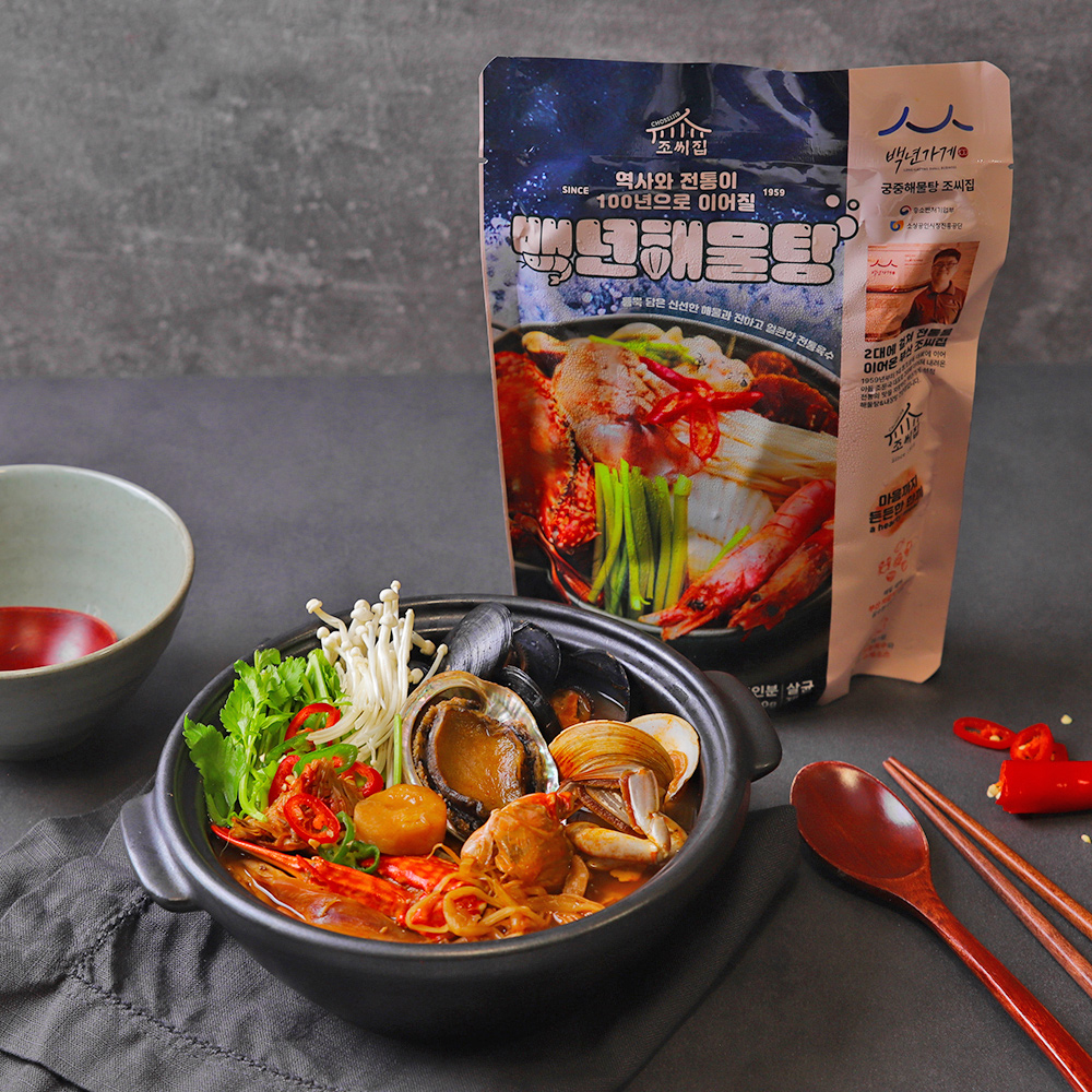 손질완료 푸짐 해물탕 2인분 850g 백년가게