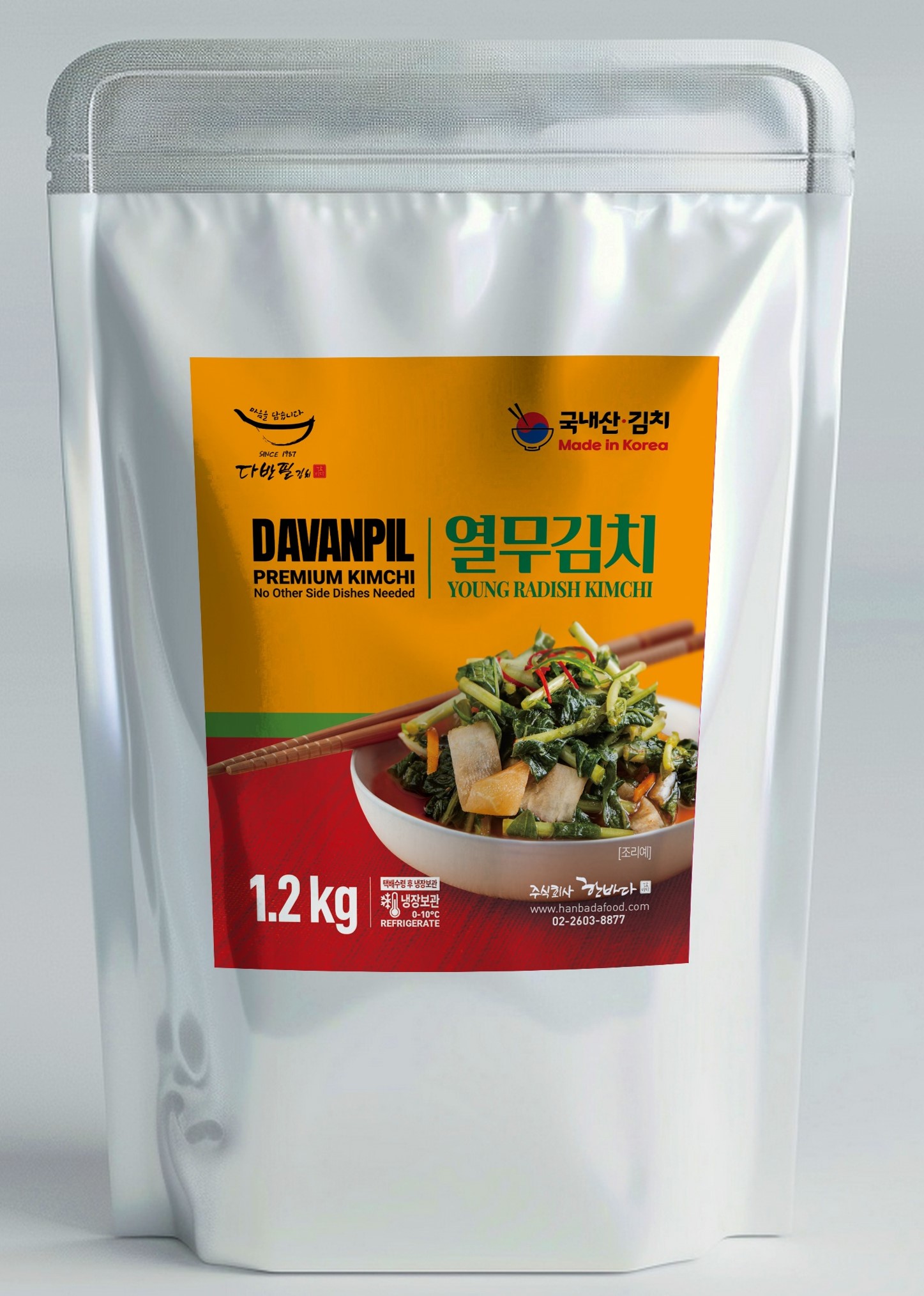 다반필 열무 김치