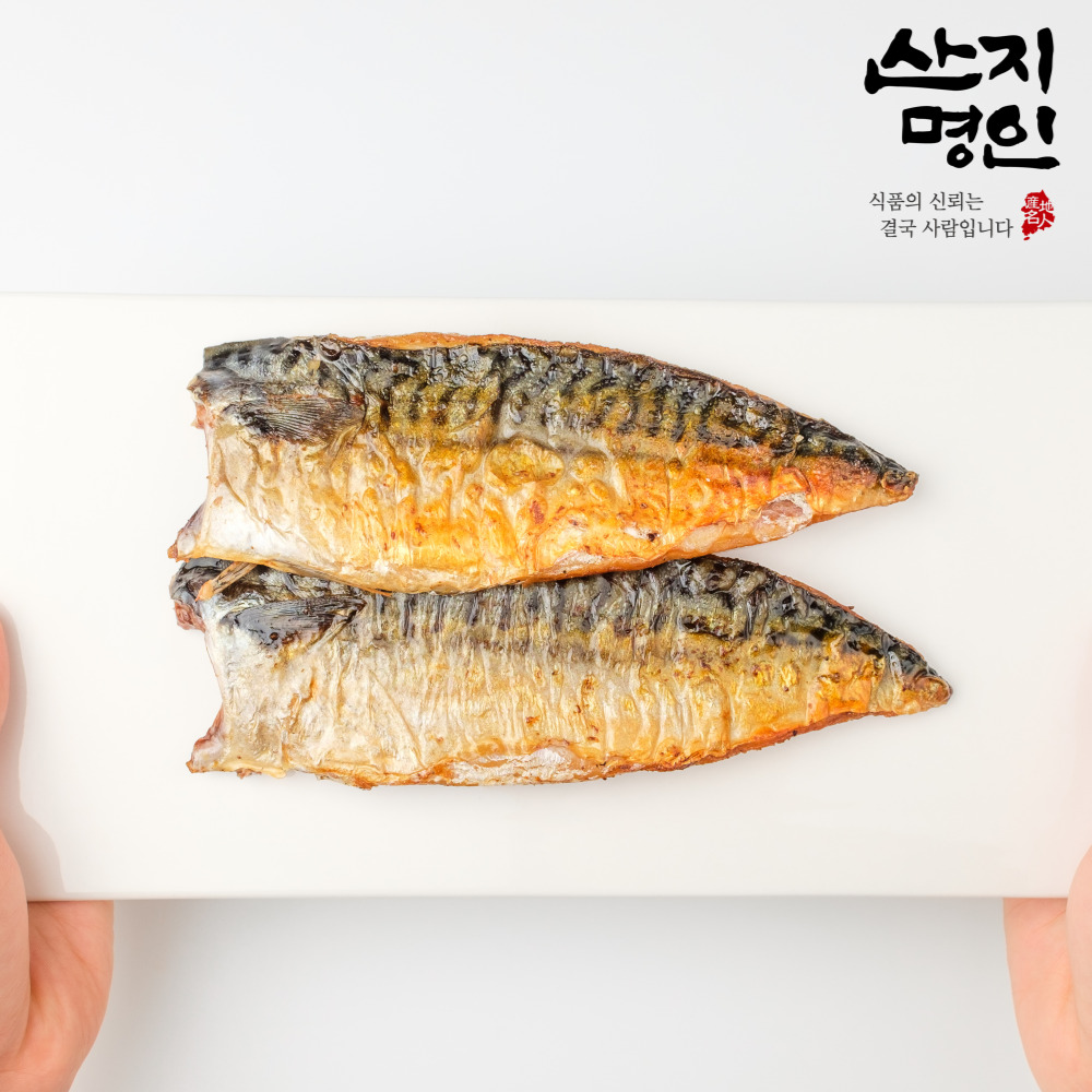 [산지명인] 노르웨이 99.9% 가시제거 순살 고등어 150g내외 x 5팩 개별 진공 포장 해썹