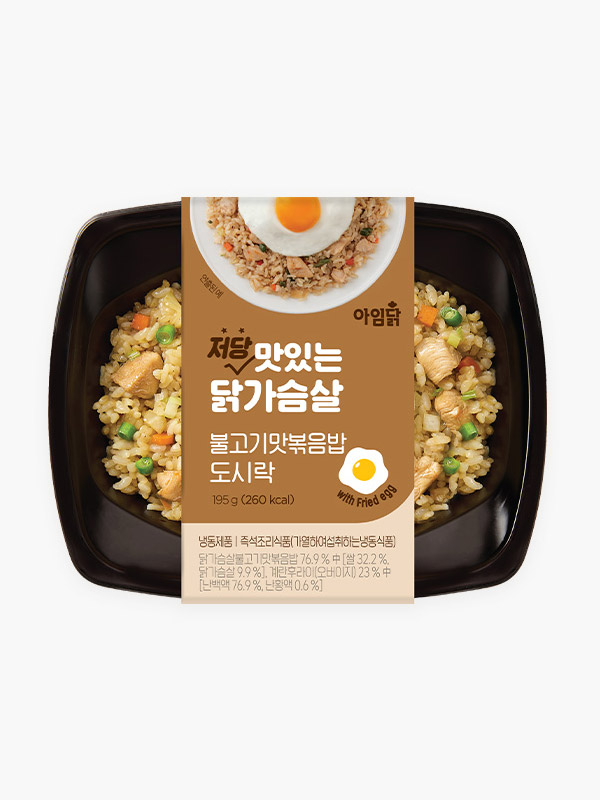 저당 닭가슴살 볶음밥 도시락 2종 (195g×16팩)