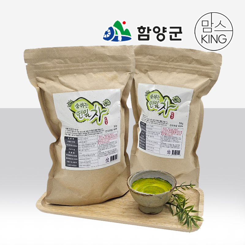 [함양군]화신영농조합 숨쉬는 연잎차/연근차