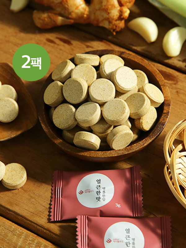 [2팩] 얼큰한맛 명품한알 코인육수(3gx20)