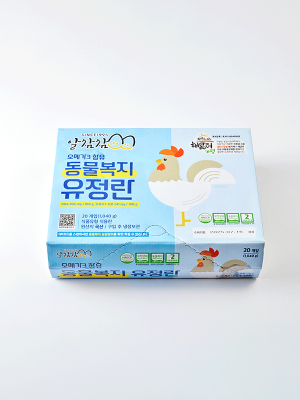 오메가3 동물복지 유정란(20구)