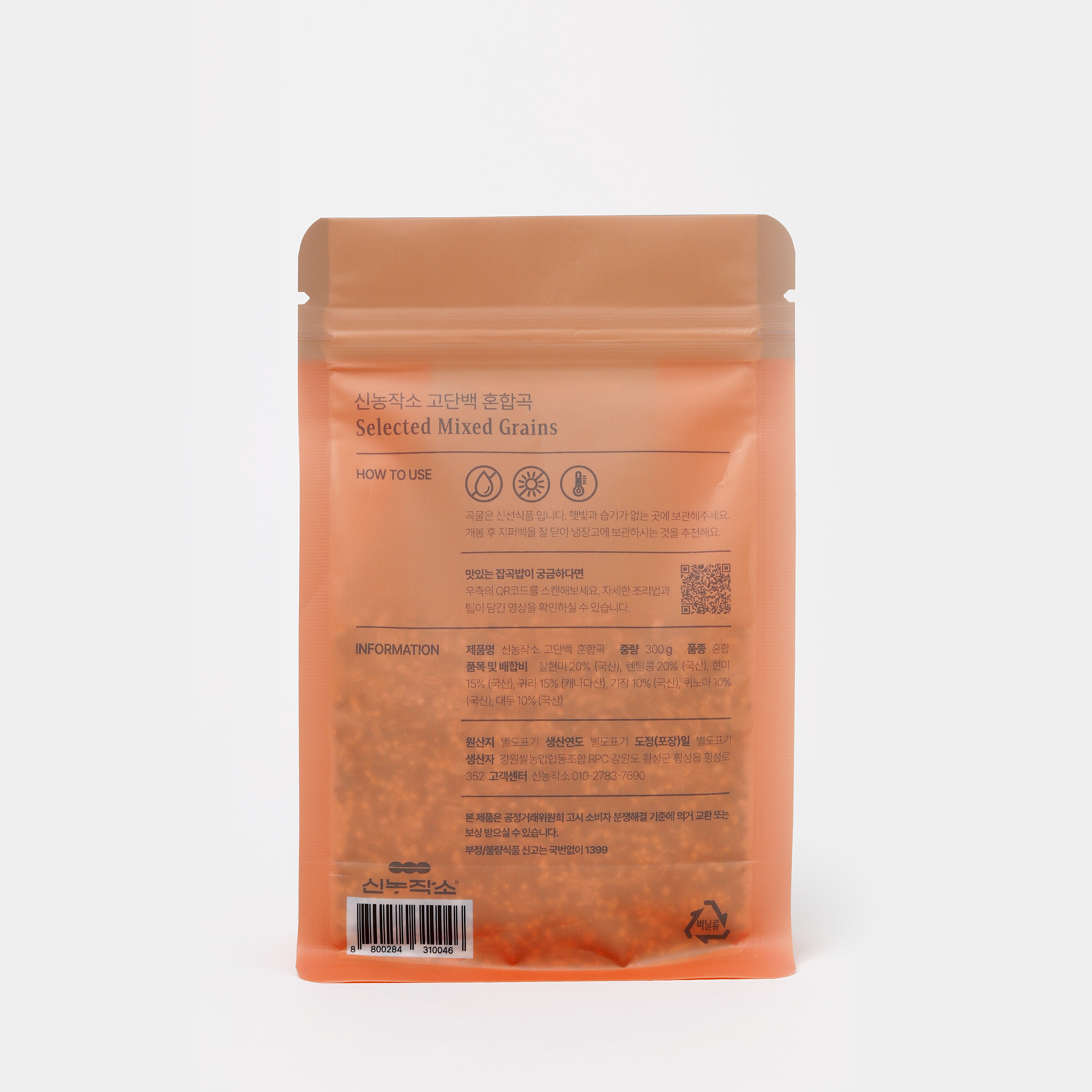 신농작소 고단백 혼합곡 300g