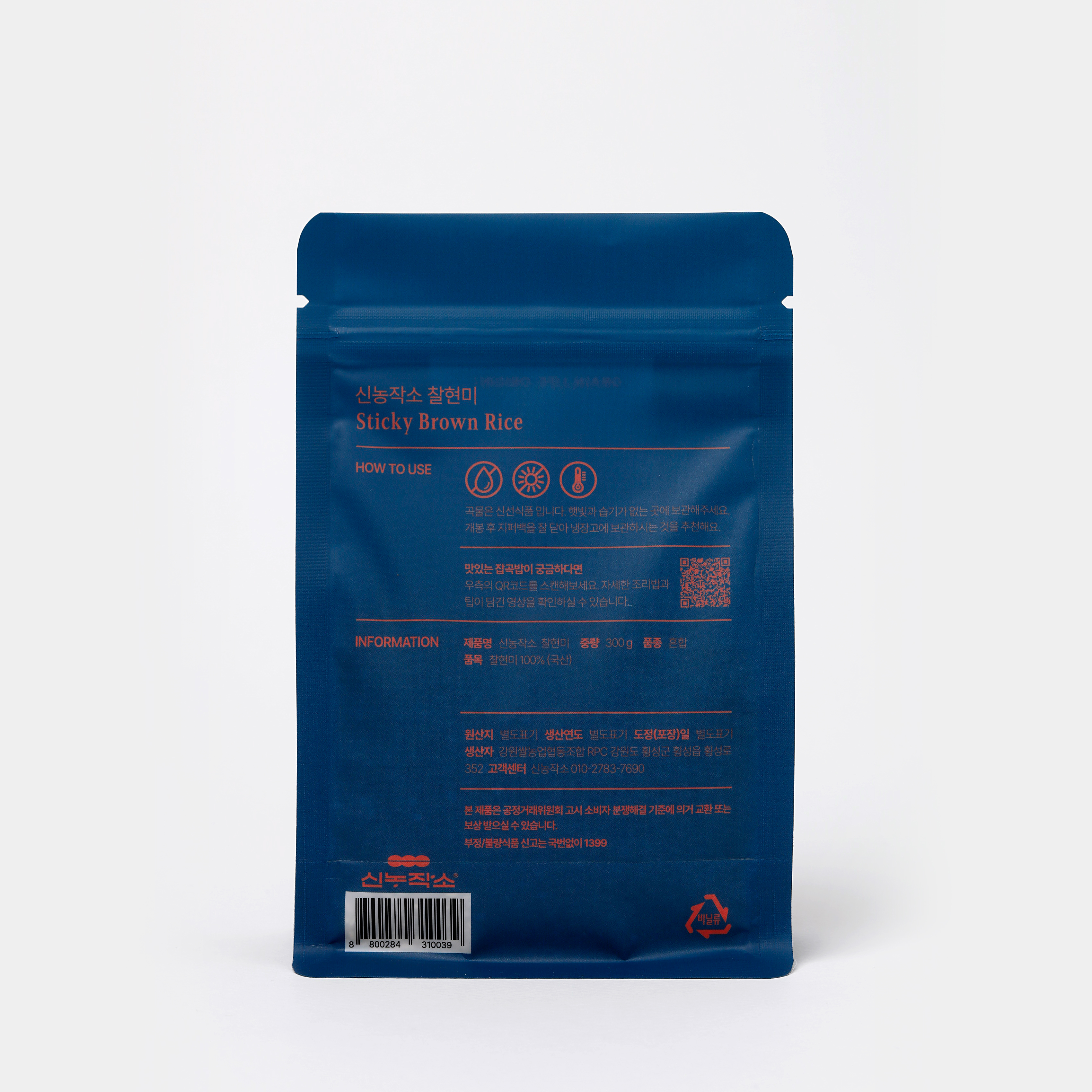 신농작소 찰현미 300g