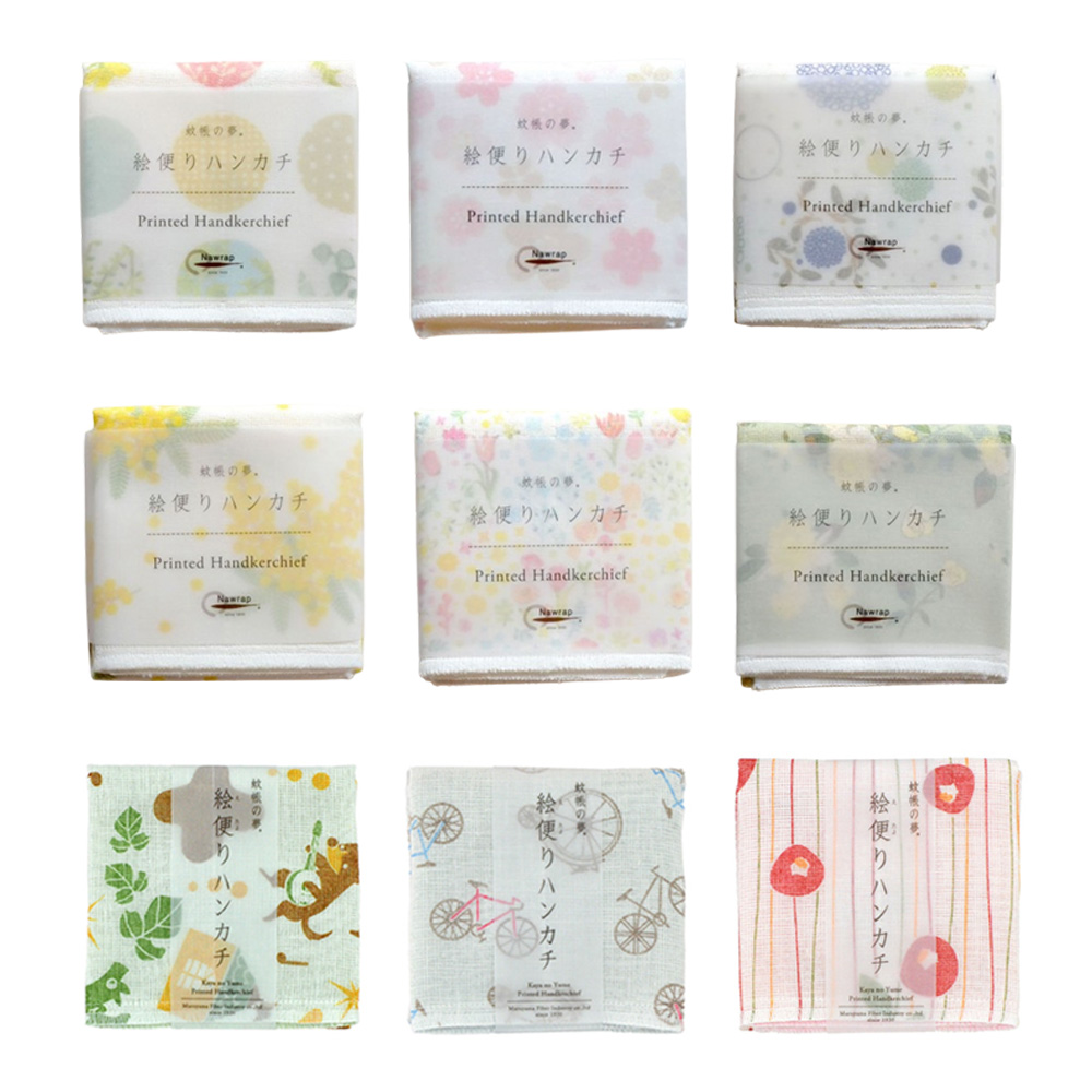 마루야마 4겹 프린트 행주 손수건