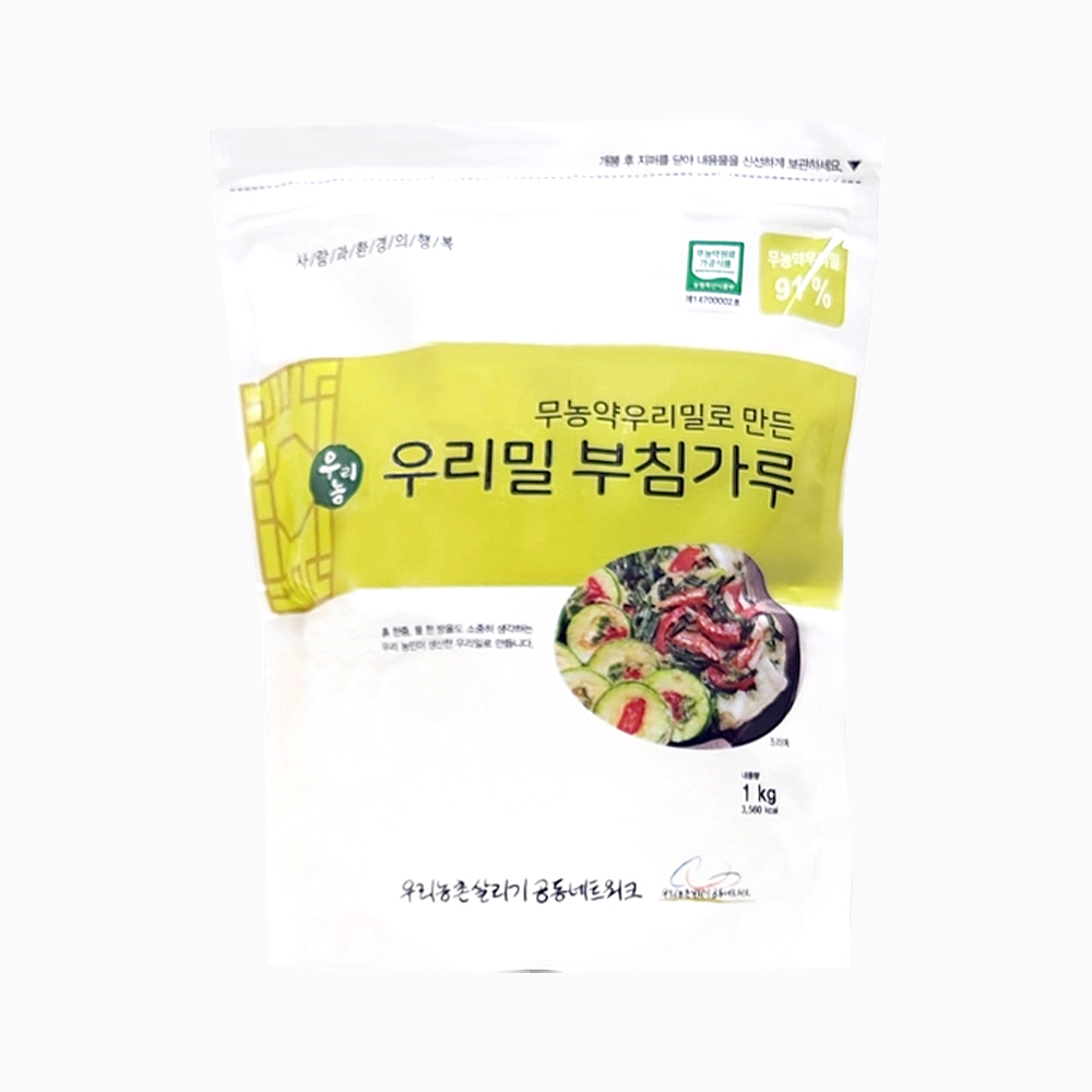 무농약 우리밀 부침가루