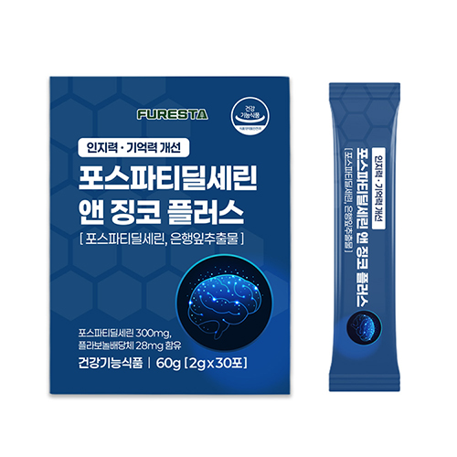 퓨레스타 포스파티딜세린 앤 징코 플러스 2gx30포 두뇌건강 기억력 인지력 향상 혈행 개선