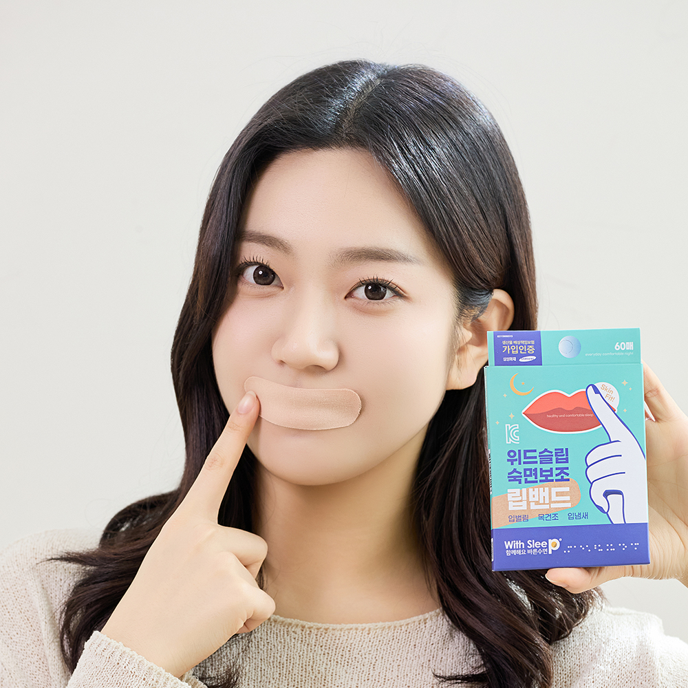 위드슬립 숙면보조 립밴드 입벌림 방지 밴드 입막음 수면 테이프 60매 + 60매
